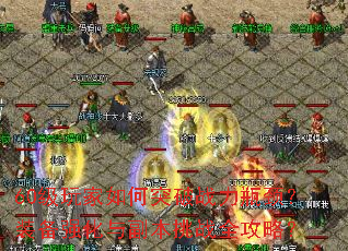 60ͻսƿװǿ븱սȫԣ