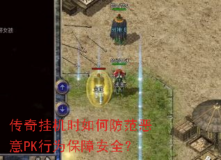һʱηPKΪϰȫ