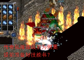 ˽ǰΪҪǰ׼ü飿