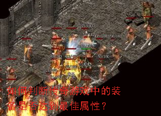 жϴϷеװǷﵽԣ