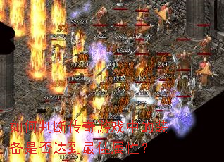 жϴϷеװǷﵽԣ