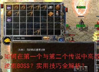 ڵһڶ˵иЧˢBOSSʵüȫ