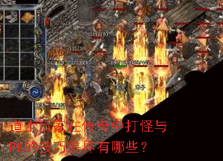 ʿڴдPKļɲЩ