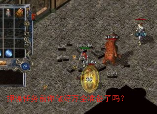 Ѻǰȫ׼