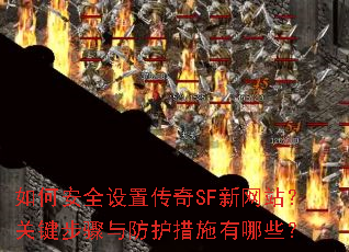 ΰȫôSFվؼʩЩ