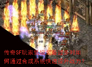 SFҵͼװʱͨϳϵͳս