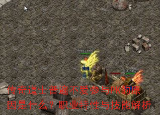 ʿձ鲻PKԭʲôְҵ뼼ܽ