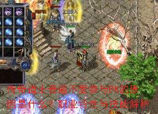 ʿձ鲻PKԭʲôְҵ뼼ܽ