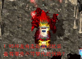 1.95ϻѫ¶ԱװЩƣ