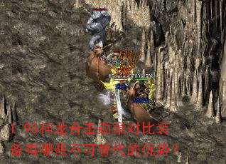 1.95ϻѫ¶ԱװЩƣ