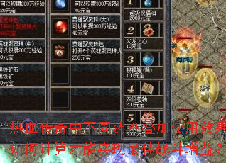 ѪвͬҩʹЧμʵս棿