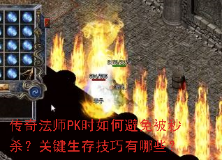 淨ʦPKʱαⱻɱؼ漼Щ