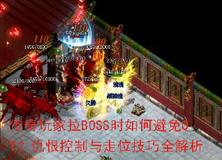 BOSSʱαOT޿λȫ