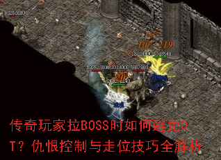 BOSSʱαOT޿λȫ