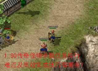 1.80ɱ¾ִѵ㼰ЧɼЩ