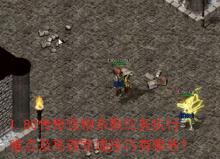 1.80ɱ¾ִѵ㼰ЧɼЩ