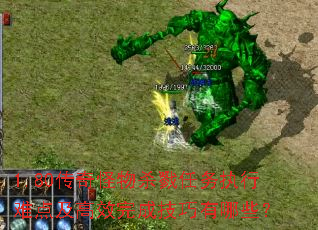 1.80ɱ¾ִѵ㼰ЧɼЩ