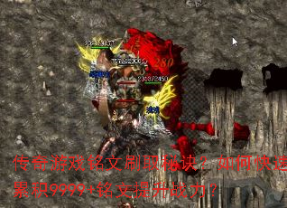 Ϸˢȡؾοۻ9999+ս