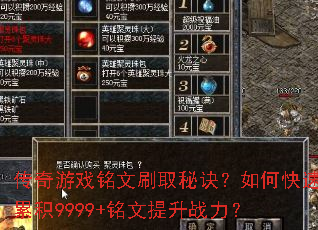 Ϸˢȡؾοۻ9999+ս