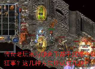 Ϊ׬ҶɹЩ£⼸ַԹ֣