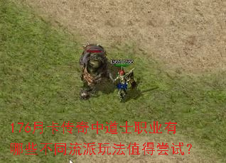 176¿еʿְҵЩͬ淨ֵóԣ