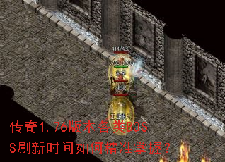 1.76汾BOSSˢʱξ׼գ