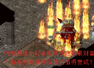 Ϸοٻ۲ƸЩЧ׬Ǯֵóԣ