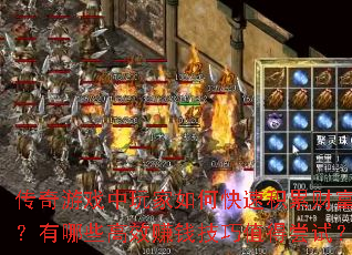 Ϸοٻ۲ƸЩЧ׬Ǯֵóԣ