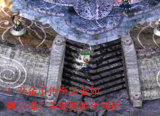 1.76Ҵװѡ񣿹ؼҪȫ