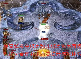 ˽а󶨺ͷǰƷкκϷ飿