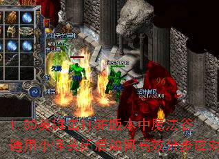 1.80ӢۻSF汾ħͨСֹرպθЧֲӦԣ