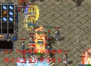 1.76ϷѡʺϵӢ۽ɫ
