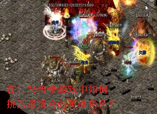 1.76ϷѡʺϵӢ۽ɫ