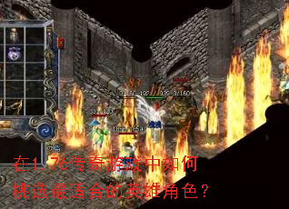 1.76ϷѡʺϵӢ۽ɫ
