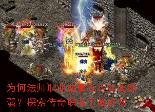 ΪηʦְҵѪ趨˴ְ̽ҵƽ