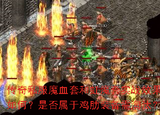 ˽ħѪ׺ͺħʵսЧΣǷڼװ̭