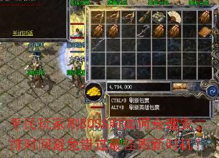 ƽ�����ˢBOSSʱ��κ�������ʱ�����������ˢ��ʱ����