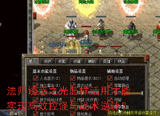 ʦջ֮òʵָЧعսת