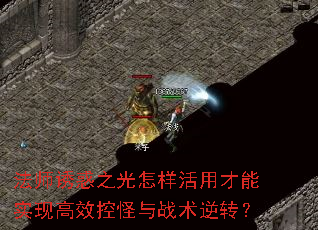 ʦջ֮òʵָЧعսת