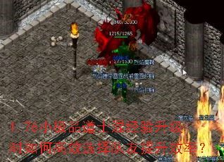 1.76СƷʿ쾭ʱθЧѡЧʣ