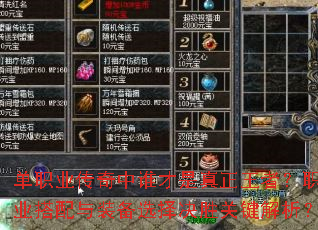 ְҵ˭ߣְҵװѡʤؼ