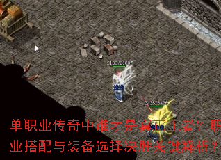 ְҵ˭ߣְҵװѡʤؼ