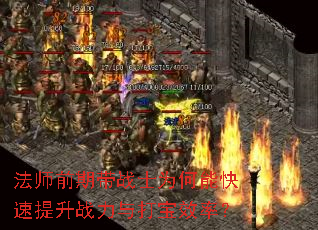 ʦǰڴսʿΪܿսЧʣ