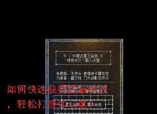 如何快速获得狂暴神技,轻松打怪如切菜? 如何快速获得狂暴神技,轻松打怪如切菜?