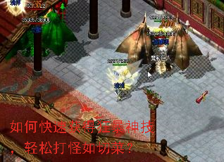 如何快速获得狂暴神技,轻松打怪如切菜? 如何快速获得狂暴神技,轻松打怪如切菜?