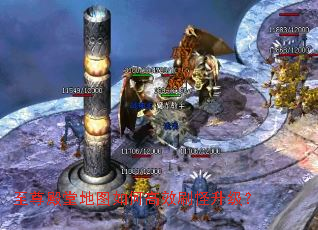 至尊殿堂地图如何高效刷怪升级? 至尊殿堂地图如何高效刷怪升级?