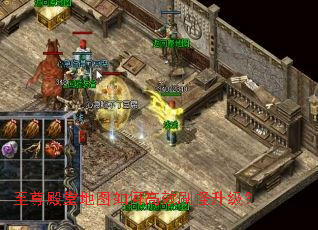 至尊殿堂地图如何高效刷怪升级? 至尊殿堂地图如何高效刷怪升级?