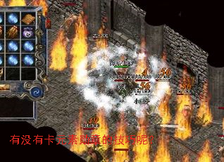 有没有卡元素勋章的技巧呢? 有没有卡元素勋章的技巧呢?