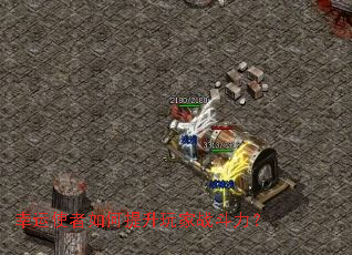 幸运使者如何提升玩家战斗力? 幸运使者如何提升玩家战斗力?