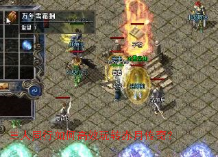 三人同行如何高效玩转赤月传奇? 三人同行如何高效玩转赤月传奇?